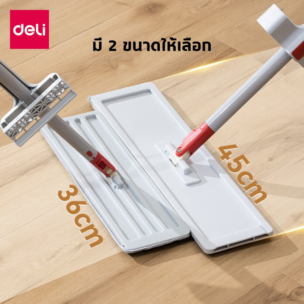 ไม้ม็อบไมโครไฟเบอร์ดันฝุ่น 2IN1 DELI VS1403-GR-01 36 ซม. สีขาว